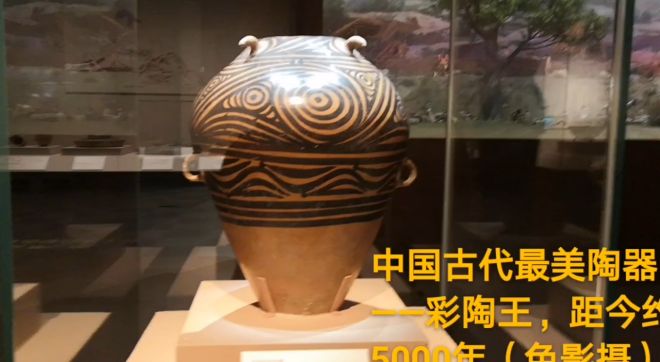 [图]中国古代最美陶器——彩陶王，漩涡纹四系陶罐。距今约5000年；其因纹饰精美，器型优雅，于静态画面中令人感受到黄河奔涌的动态气势，而被誉为“彩陶王”；国宝级文物；现藏中国国家博物馆。#21天动态分享季#