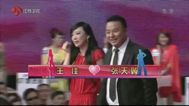 《非诚勿扰》王佳弑夫案:5月结婚,7月杀夫,男人没钱就得死?