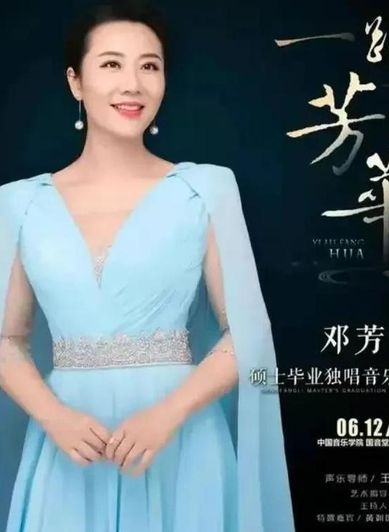 川音七女有多霸气:招生明码标价,与权色交易