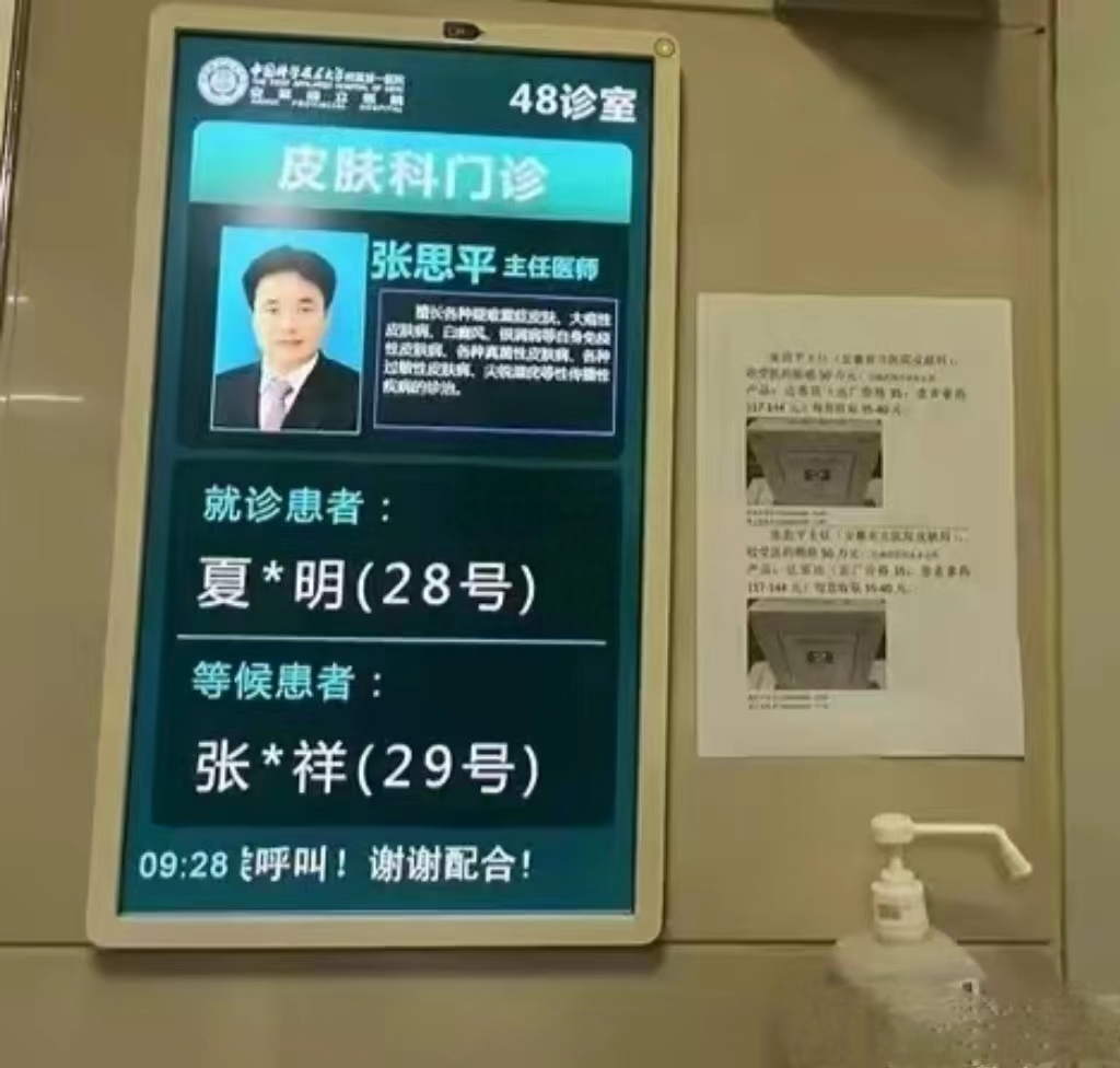 北京市肛肠医院代诊挂号服务住院手续代办，快速入院治疗的简单介绍