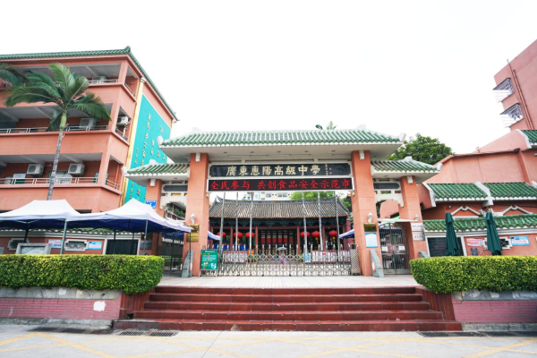 百年老校荟萃英才 是"东江文化摇篮"