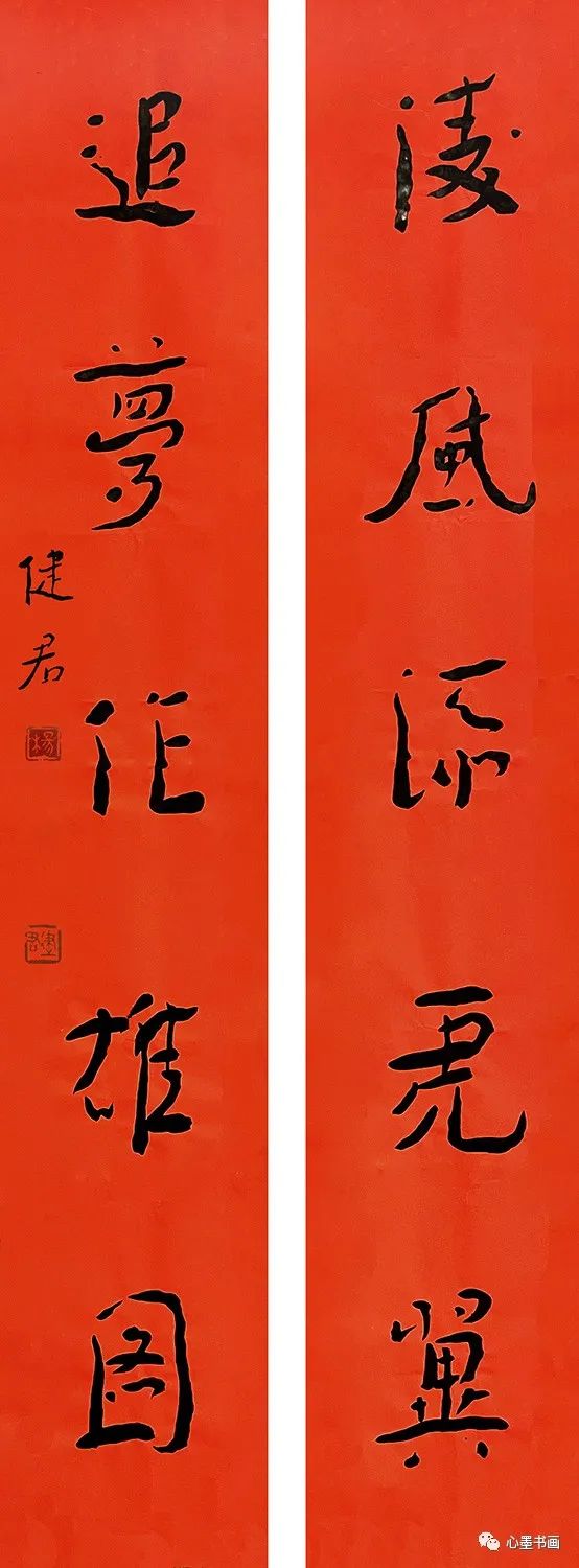 杨健君 作品于长水 作品薛卫林 作品赵祥立 作品评审委员作品邵佩英
