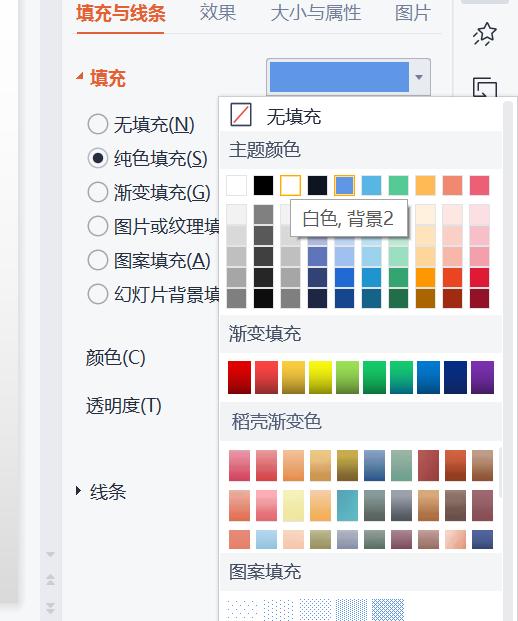 ps怎么换证件照背景颜色?教你这几个方法,方便又快捷!