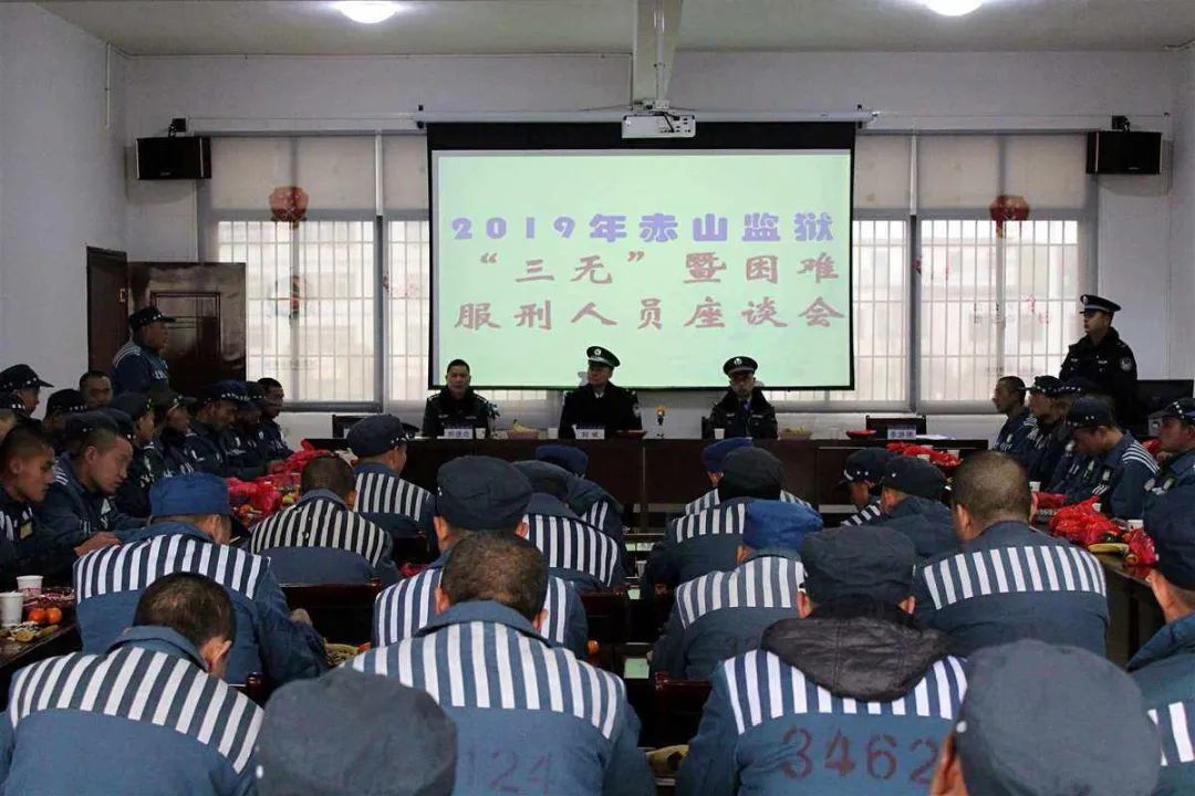 家属不给服刑人员汇款，他们会怎样？