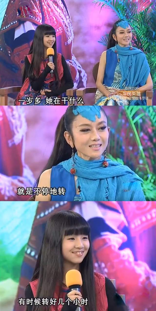 6年过去了,杨丽萍与小彩旗的恩怨该放下了