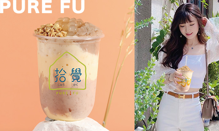 屡获大奖,风靡台湾手摇茶饮拾觉炸屏来袭