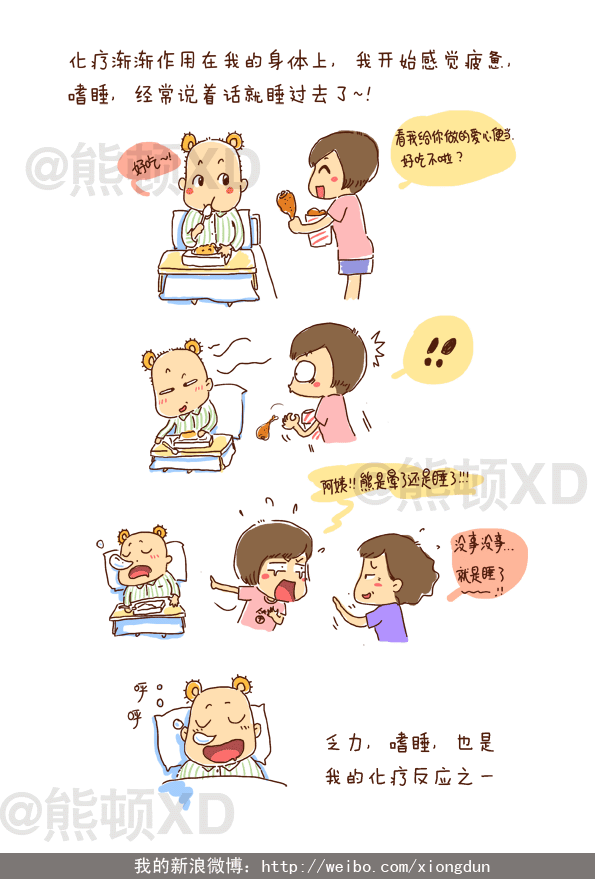 熊顿去世8年,为什么她的故事还在继续?