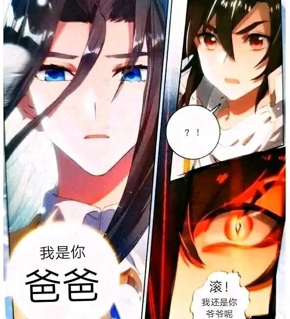 终极斗罗:为何蓝轩宇简单的两个字让舞麟眼眶都红了?他等了万年