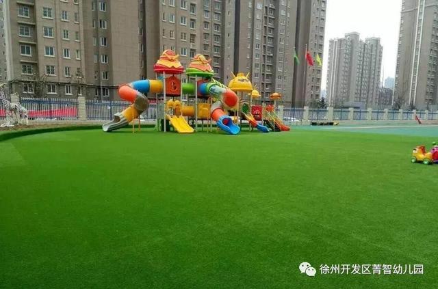 徐州开发区菁智幼儿园招生公告