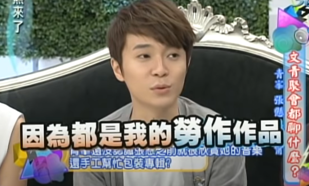 有一种友谊,叫吴青峰和张悬