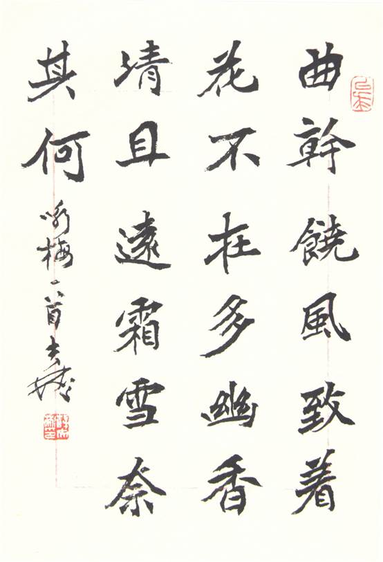 78岁老书法家薛夫彬:评委要敢于仗义执言,张旭光不对我就敢说他