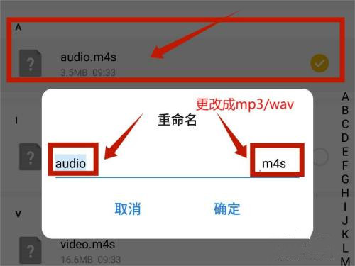 怎么从b站视频提取音频?这几个方法不要错过!