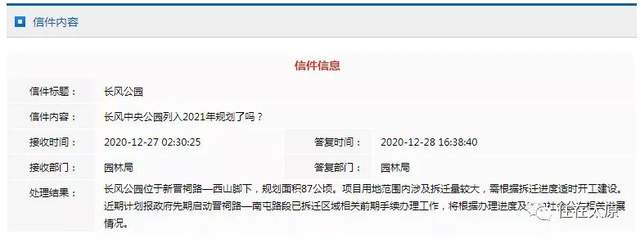 长风中央公园终于来了!规划87公顷 启动在即