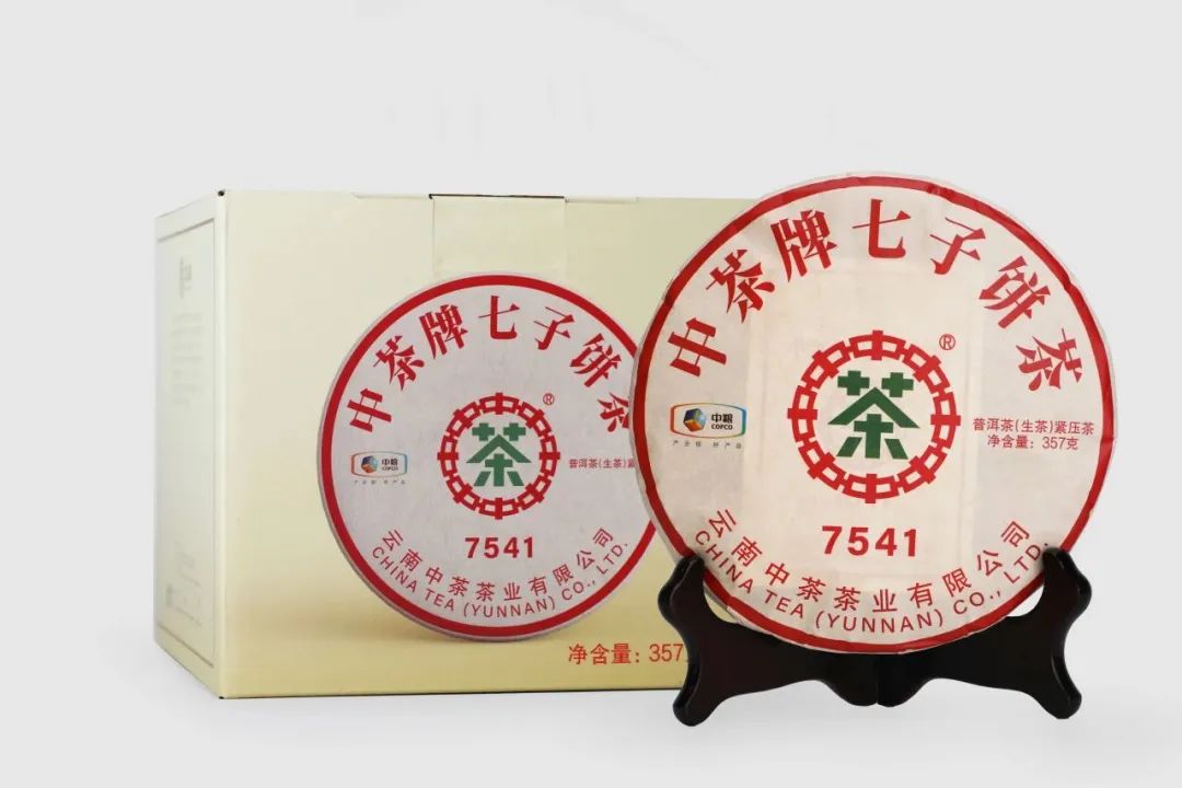 新品上市|中茶牌七子饼茶7541 普洱茶(生茶)紧压茶