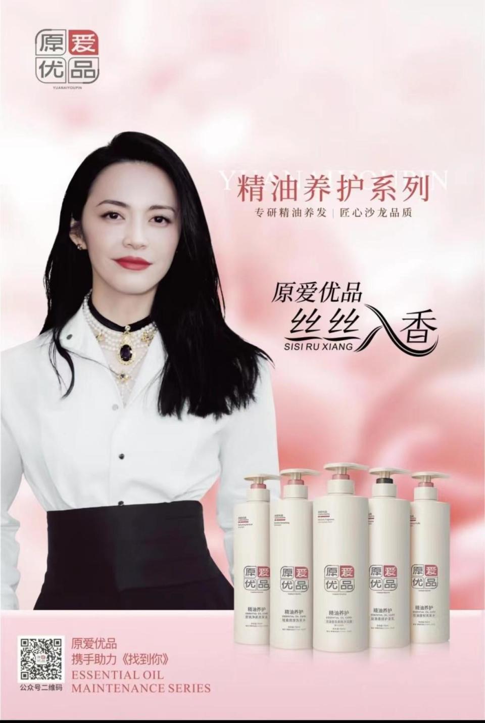 广州绿彩"原爱优品"打造中国民族品牌