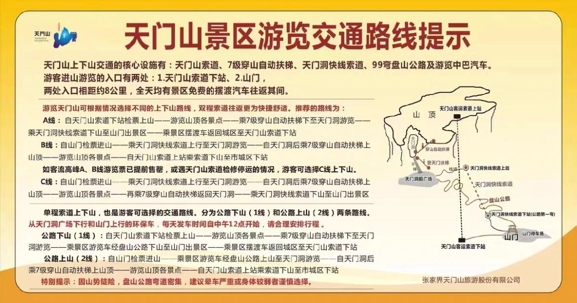 天气预报湖南张家界7天气预报今日情况 天气预报湖南张家界7天气预报今日情况