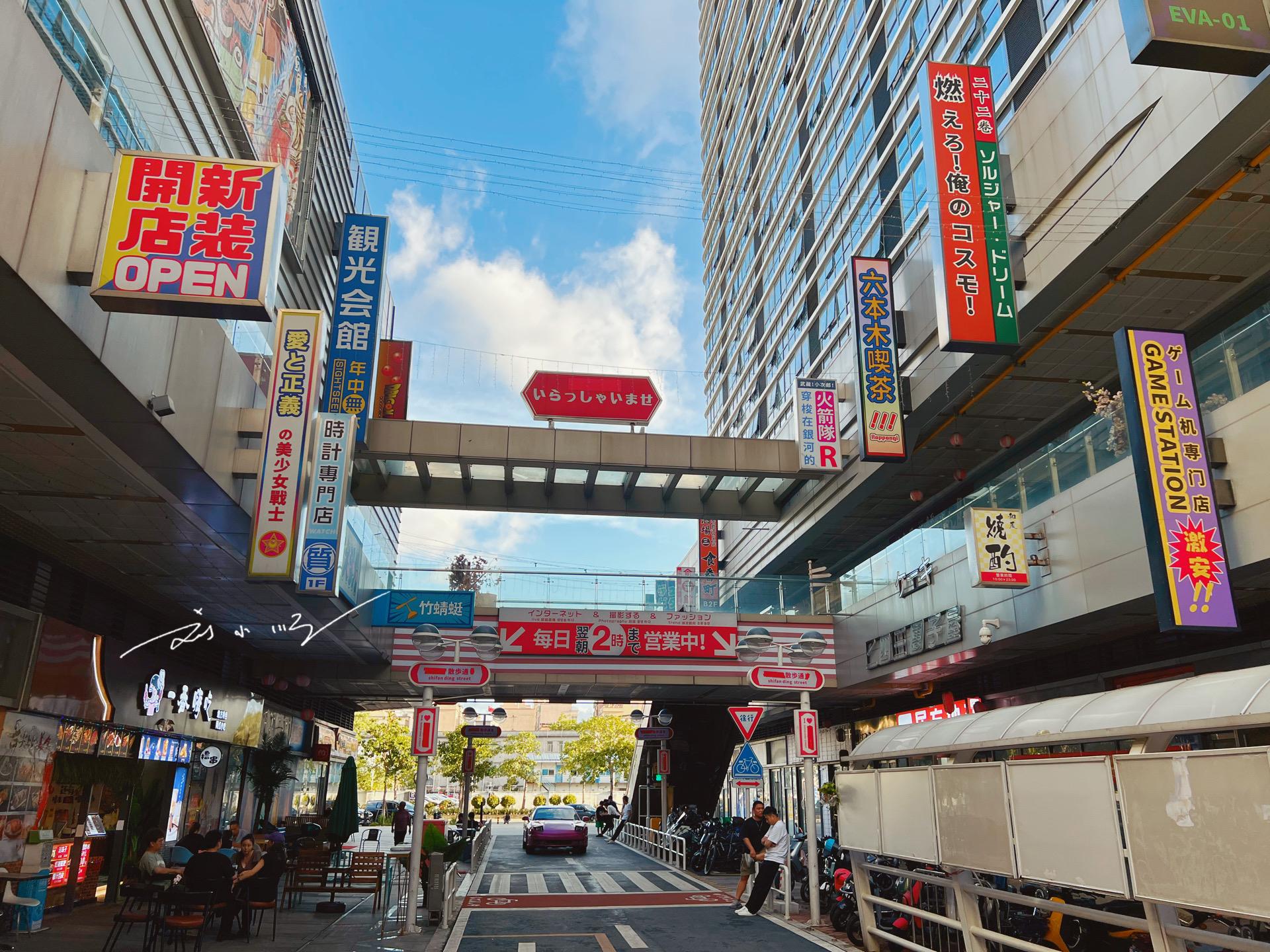 广东佛山有一条"日本街",以前是网红打卡点,现在游客已经不多