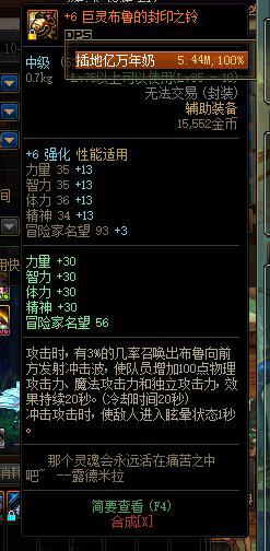 地下城私服主播硬币别忘领！10天一本黄金书，18号开服就能换