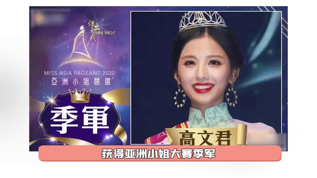 38岁张翰第七任女友疑似被曝,肤白貌美大长腿,女方24岁已同居
