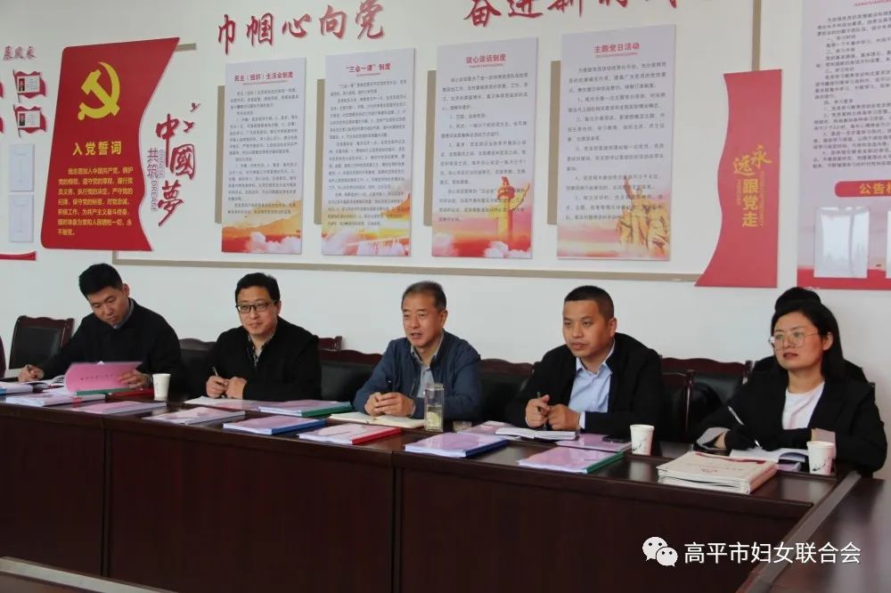 许宏建到高平市妇联调研婚姻家庭纠纷"三站三调"工作