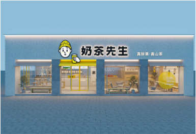 奶茶先生送你今夏最盛行的毕业聚会攻略,让你实现聚会果茶自由!