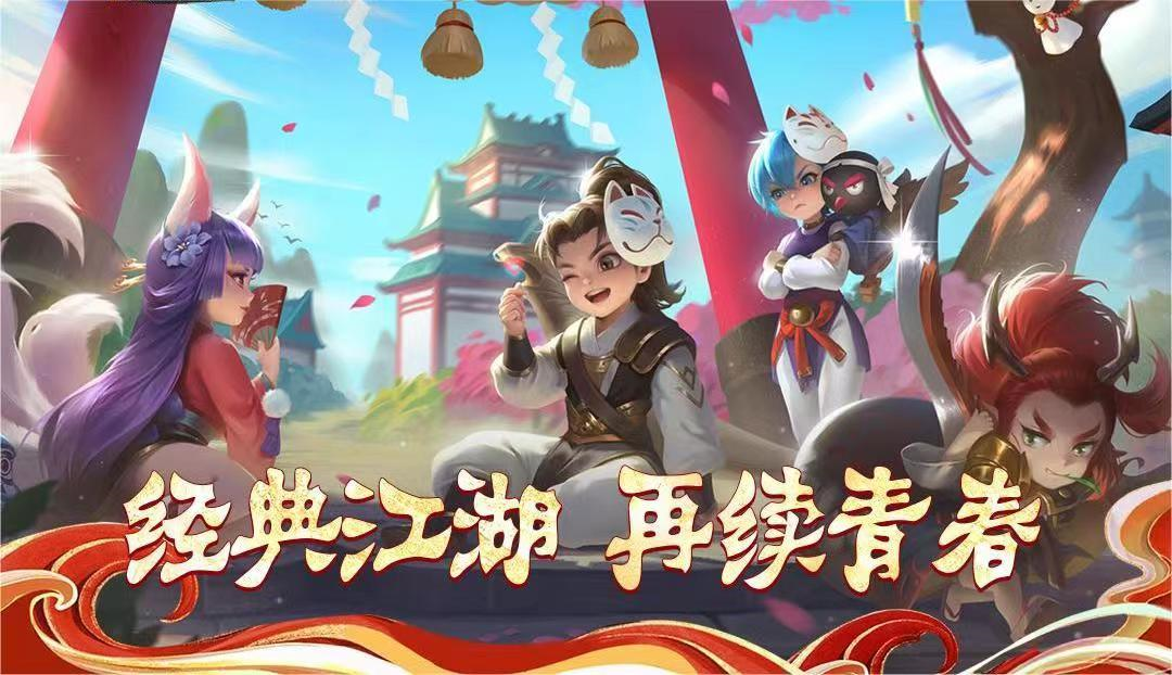 被老玩家称为童年神作的《热血江湖》,游戏到底有多好玩?