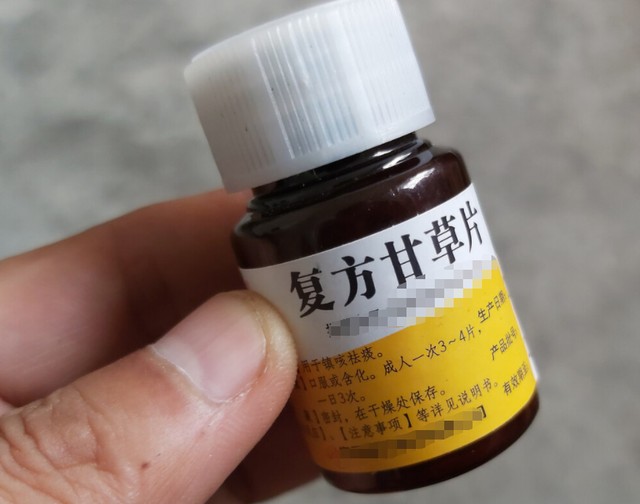 几块钱一瓶的复方甘草片,止咳化痰效果好,为何医生不推荐用?