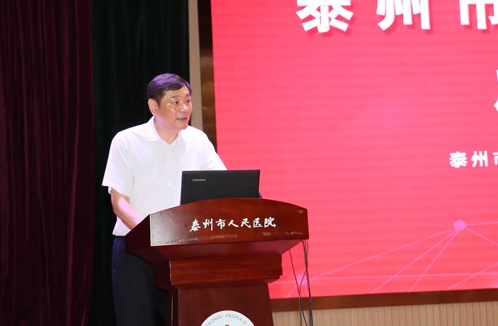 泰州市卫健委副主任江义舟讲话