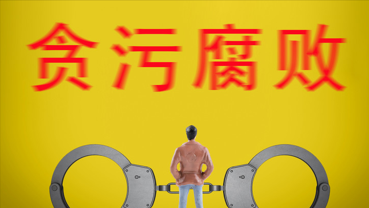 纪实:湖南中烟卢平,人称千亿女王,同情夫贪污受贿四亿多元