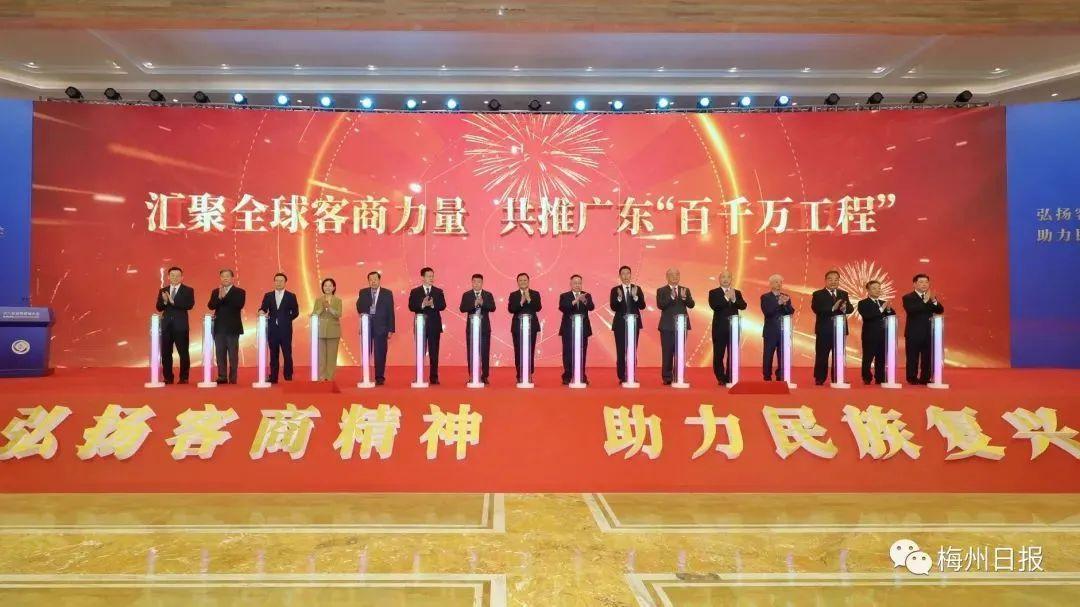 今日开幕!广东省客家商会组团参加第六届世界客商大会