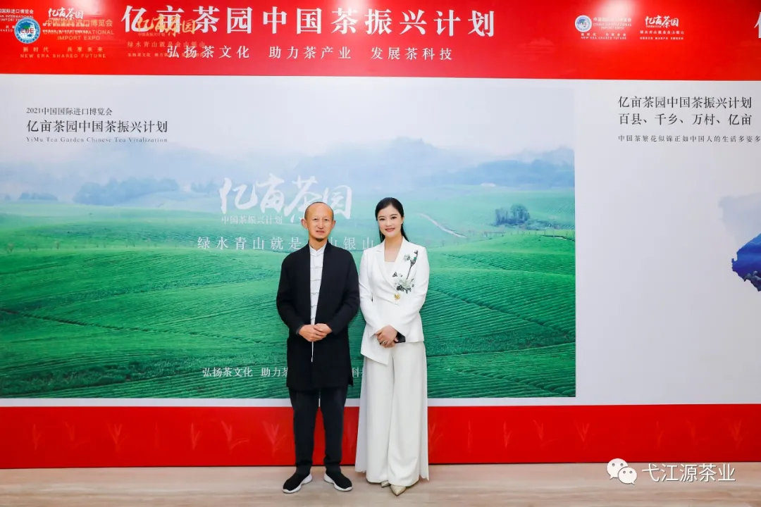 黟县石墨茶省级非遗传承人李明智(左)与茶仙子鲍丽丽