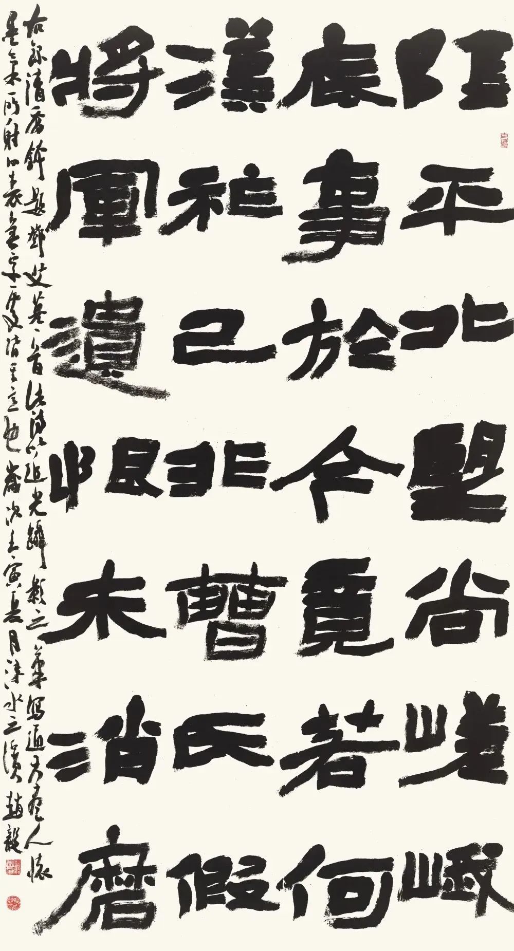 邀您赏析"青川木牍杯"首届全国隶书书法大赛作品