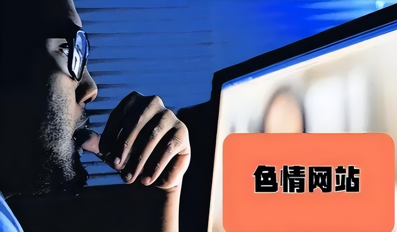 为何国家不能彻底关闭所有黄色网站?是做不到,还是利益驱使?
