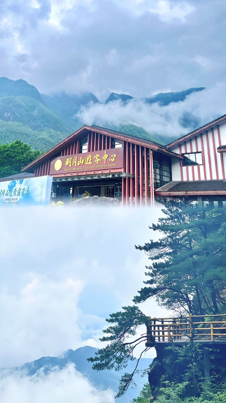 爬山啦 宜春明月山 人不多 体验感很好 坐索道不需要排队 山顶的露营