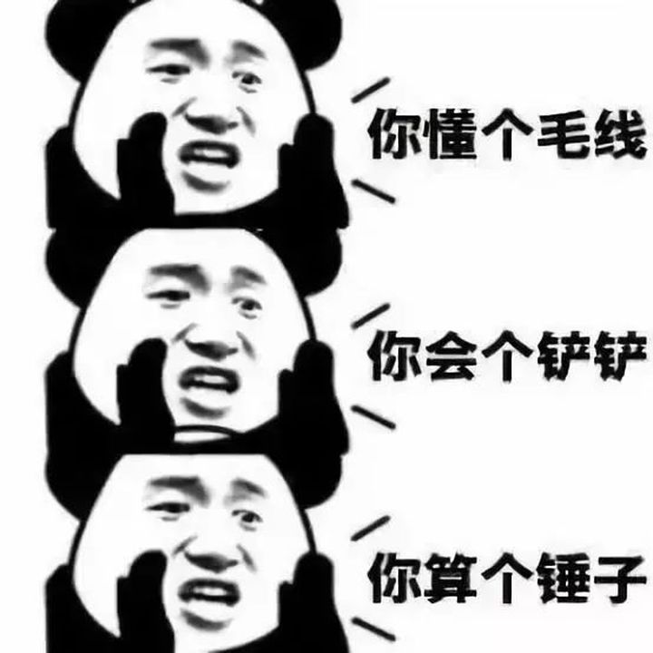 成都话的幽默感是衍生于成都人的乐观的生活态度