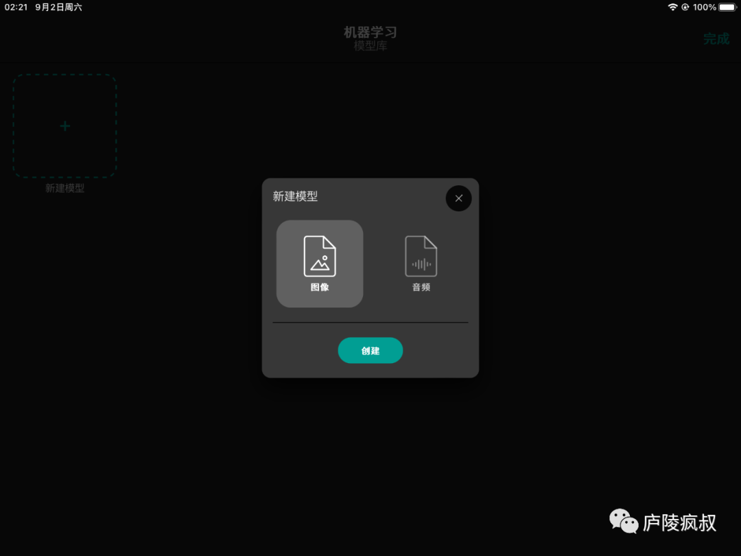 乐高机器人编程——51515中机器学习的应用  第9张