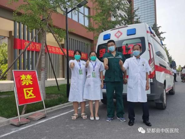 望都县中医医院为高考考生提供应急医疗保障