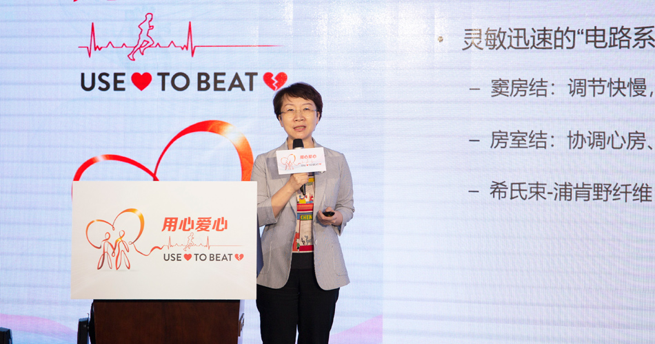 解放军总医院研究生院院长陈韵岱教授演讲