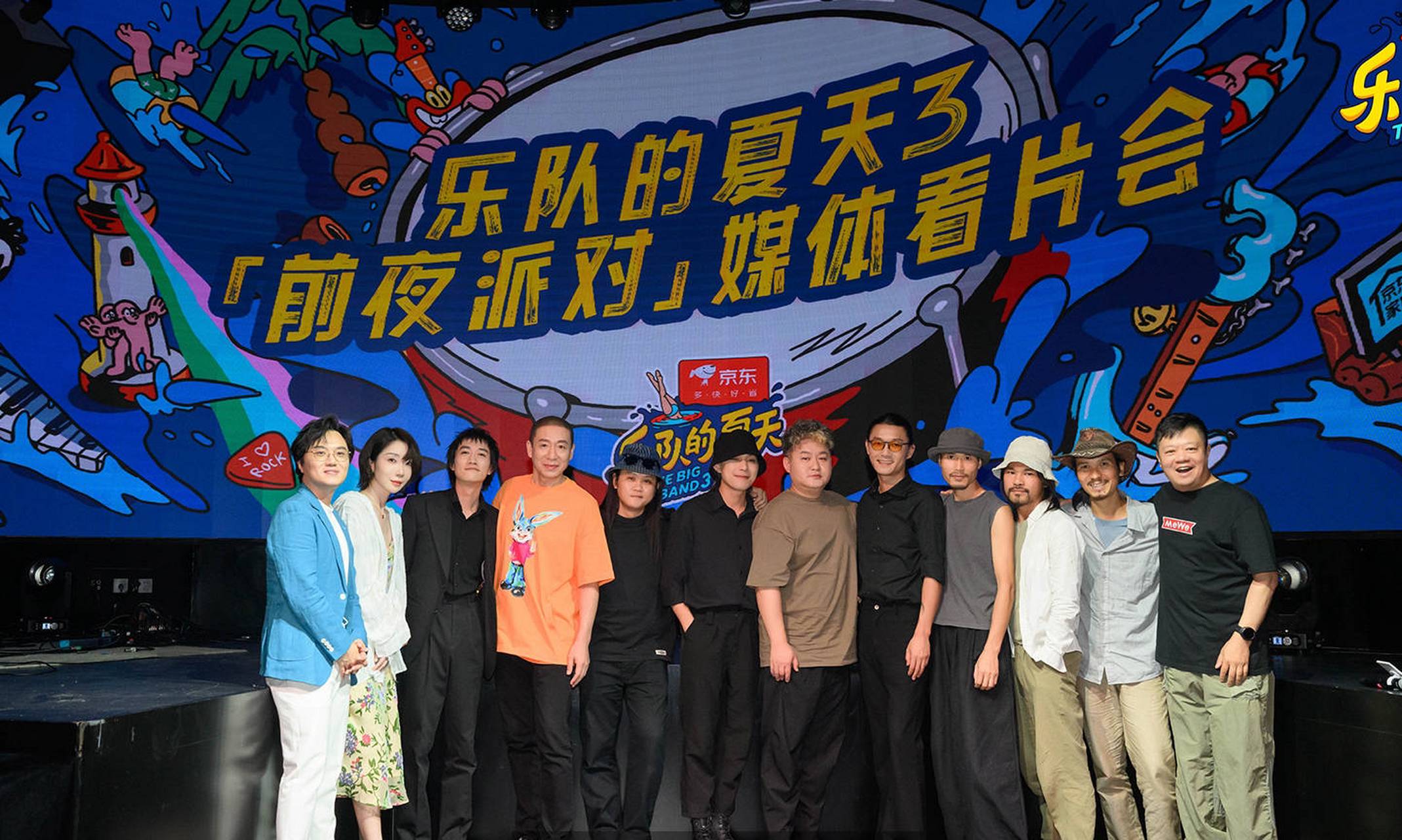 那英高叶大张伟加盟《乐队的夏天3》 汪峰黄晓明王传君为参赛乐队线上