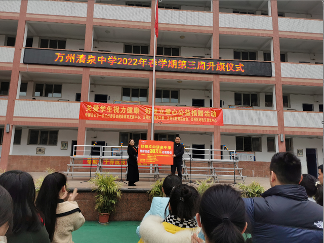 万州好视立捐赠福建小学 高龙中学 岩口复兴学校价值28.8万元眼镜