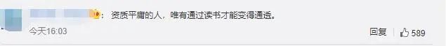 |“名媛拼单群”刷屏，网友揭开“装富产业链”：5元能买百张照片