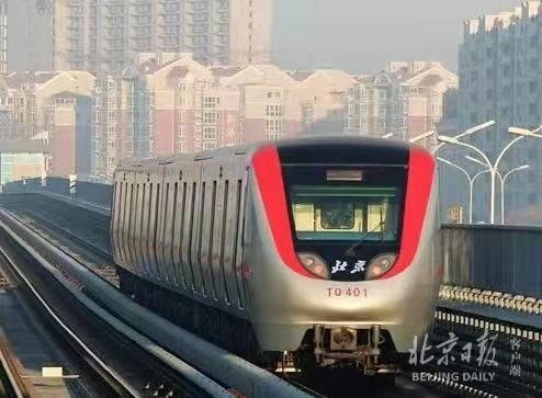 好消息!北京地铁1号线,八通线本周日实现跨线运营