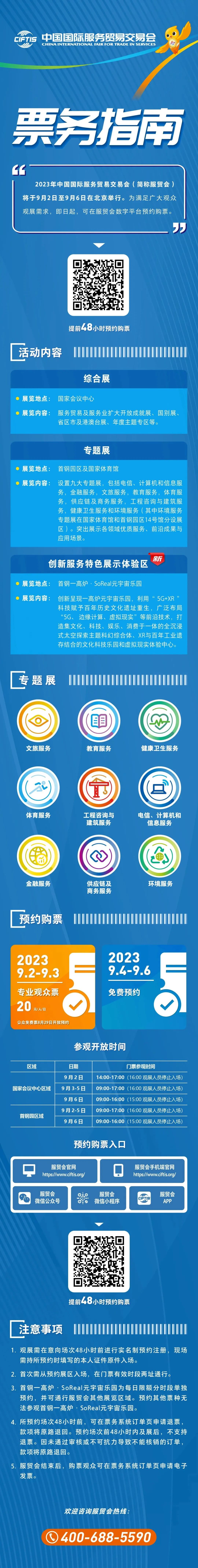 北京海淀制作网站费用 baijiahao.baidu.com