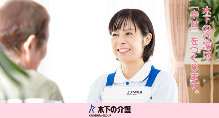 中国头部家庭护理公司贝康国际进军养老领域