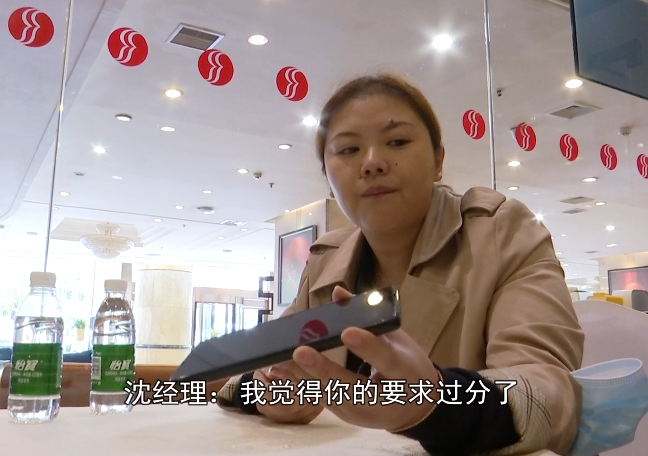 |新娘哭了!请帖都发出去了,酒店竟然忘了有婚宴,拿什么赔?