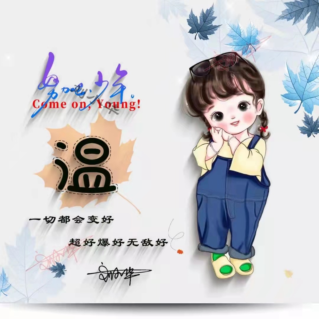 你该换个微信头像了,新款情侣可爱卡通个性签名头像,请查收