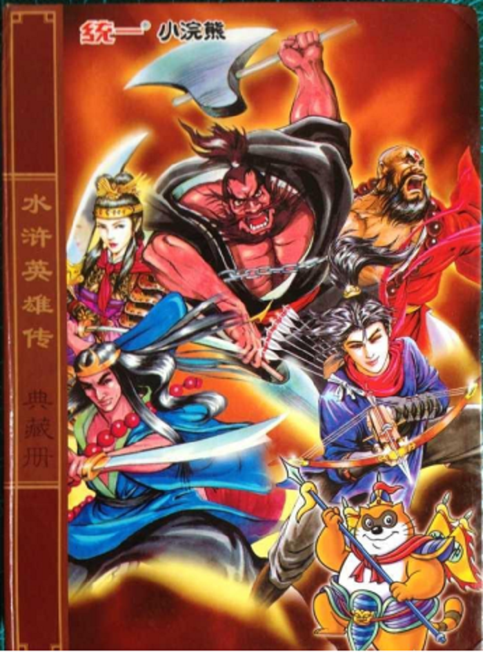 微拍堂特别策划:收藏"卡"的新潮青年