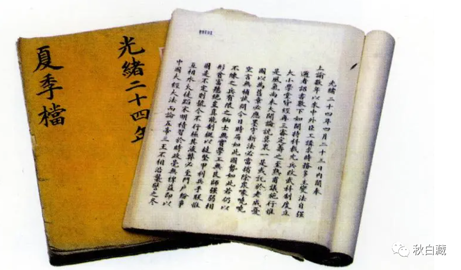 日柱论命之戊戌日