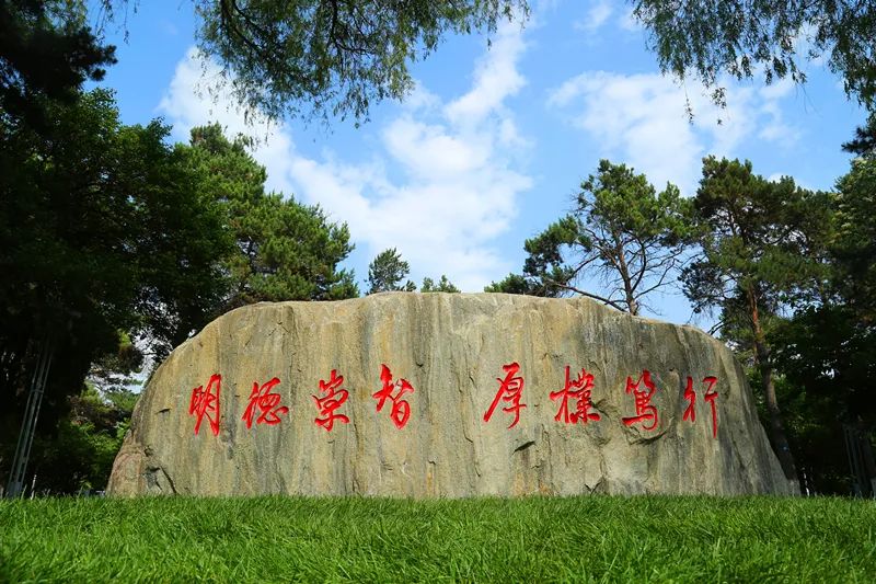 吉林农业大学:高考加油!我在吉林农大等你!