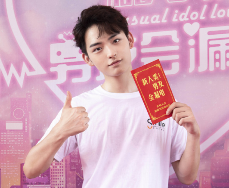 吕小雨敖瑞鹏cp十足,看清合影我甜到了